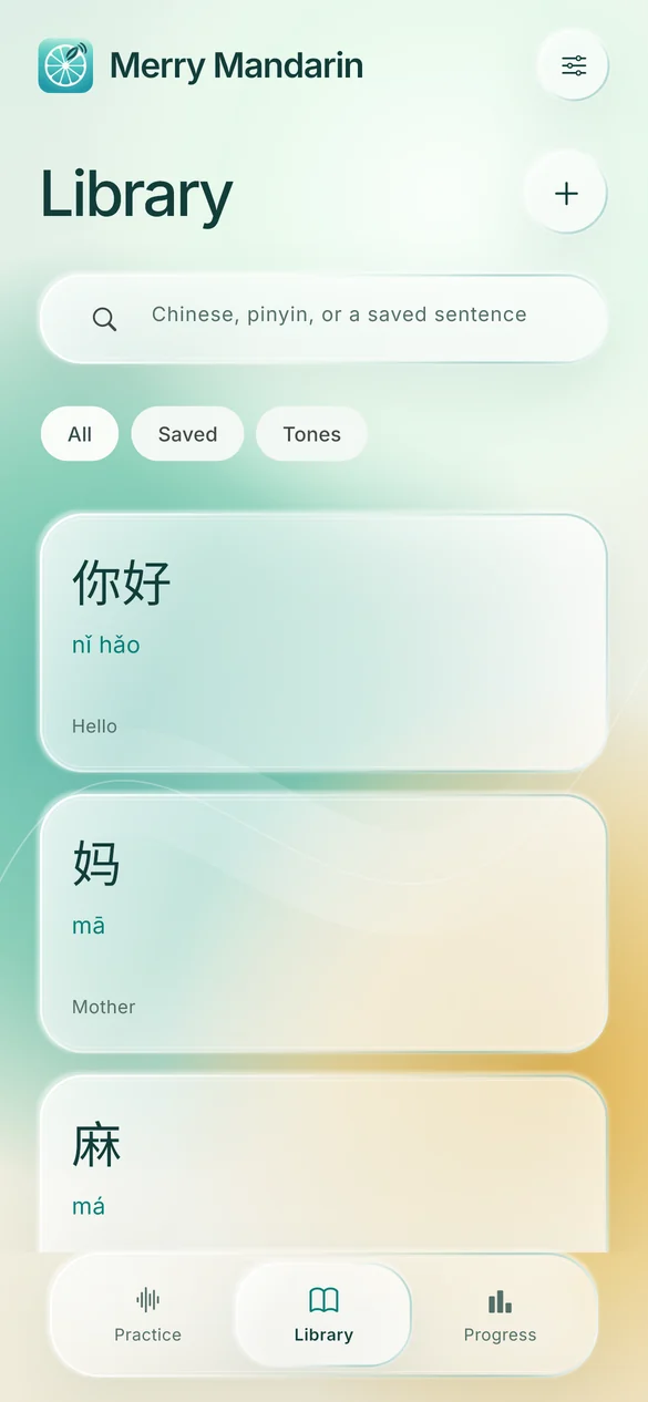 The Chinese Tone Trainer dictionary with words, pinyin, and English definitions.